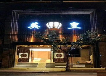 广州哪个KTV出台陪酒服务好-英皇国际KTV消费服务点评