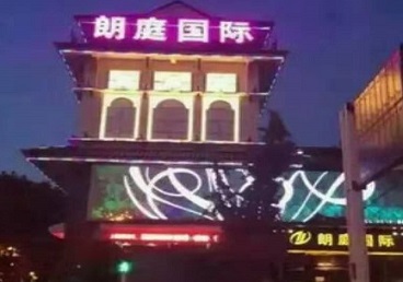 广州最好高档KTV佳丽陪酒质量好-朗廷国际KTV美女多消费体验