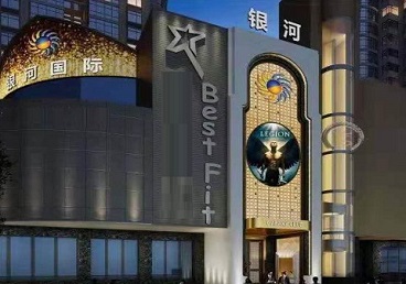 广州KTV荤台花场公主服务好-银河国际KTV花场消费点评